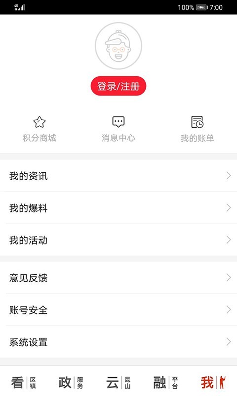 第一昆山
