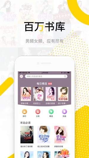 砸锅卖铁去上学30书院