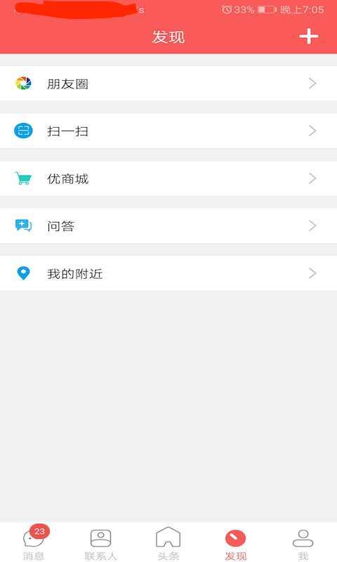都市头条