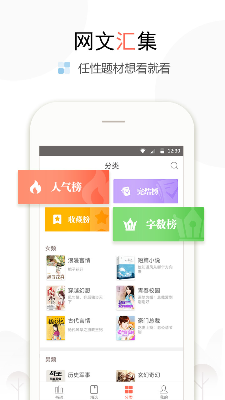 奇文小说