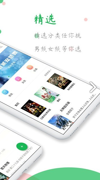 5200小说网