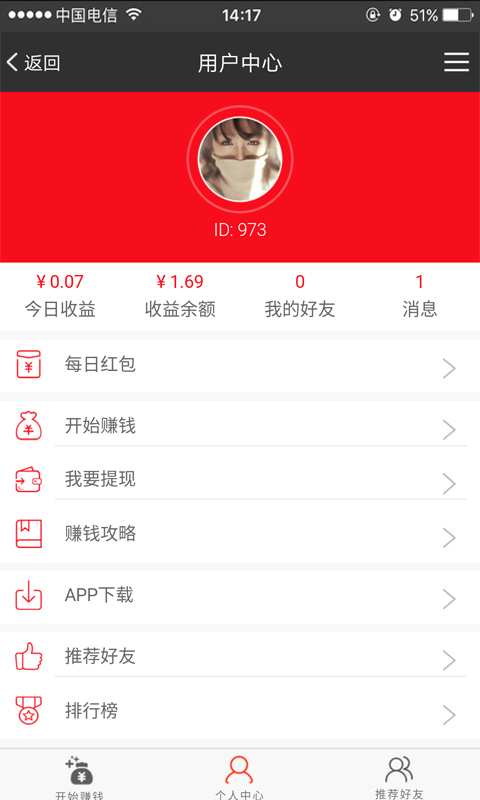 私房钱