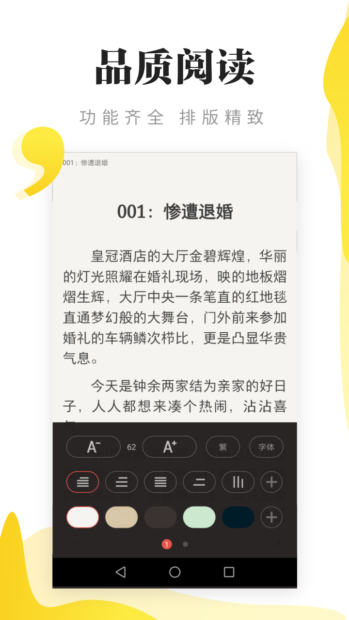 浩阅免费小说