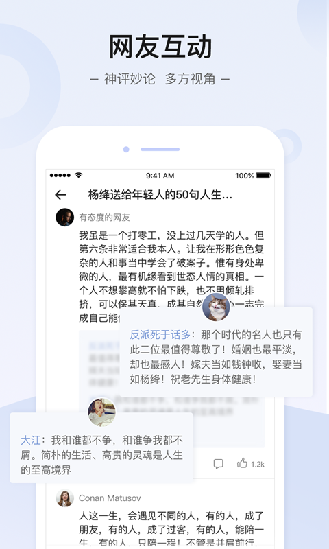 知世