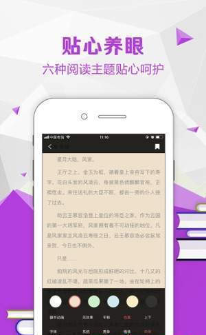 黄易小说全集