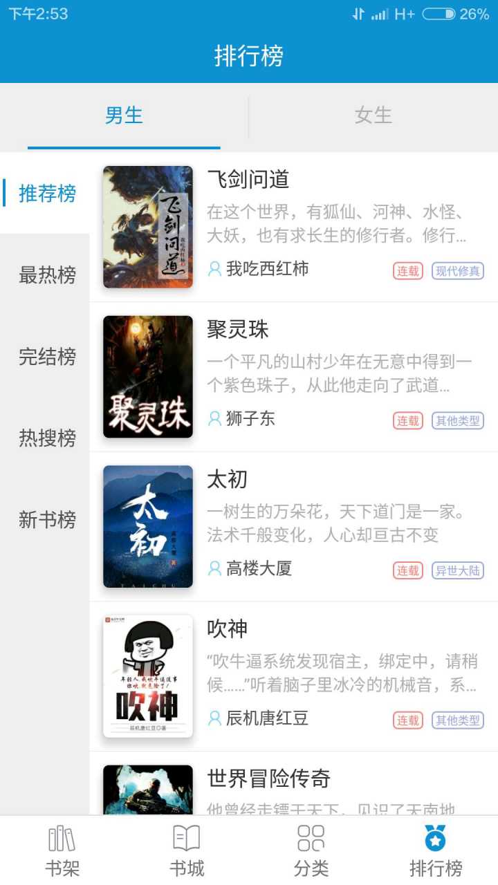 31小说网