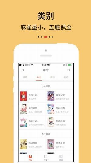 epub阅读器