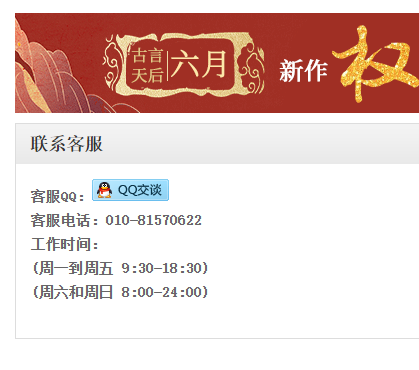 瓜子小说网