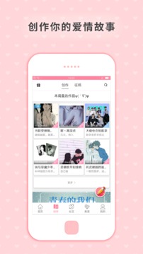剧能玩漫画免费版