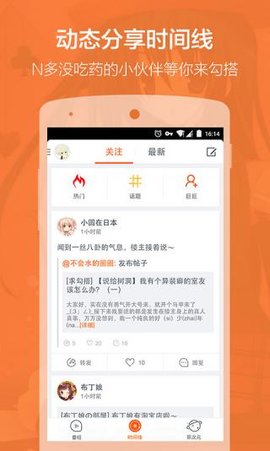 布丁动画无广告