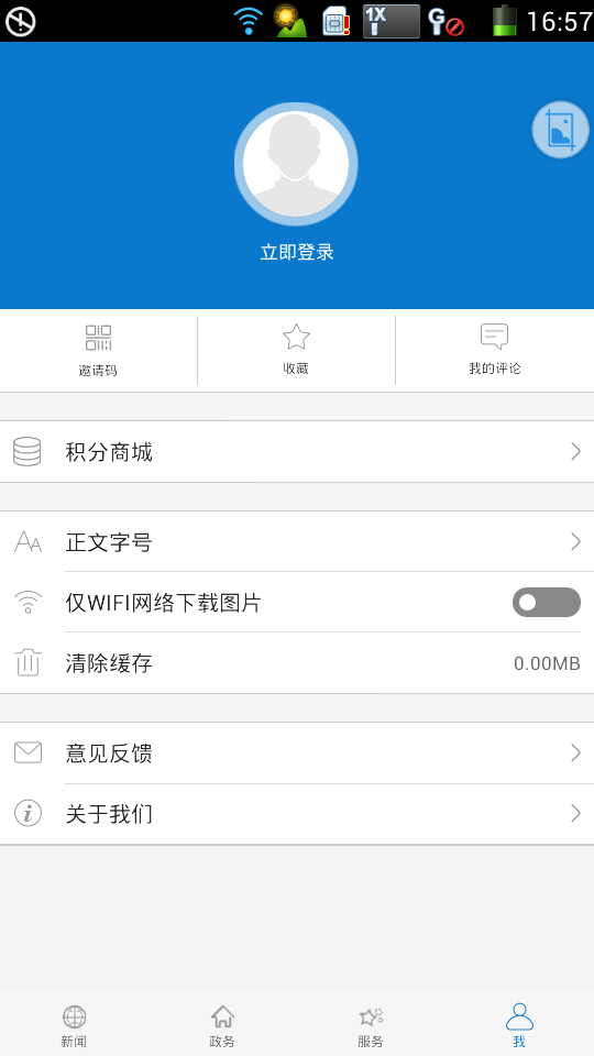 云上云梦
