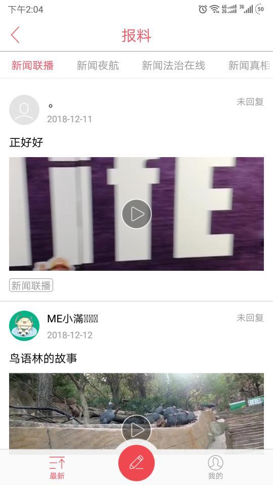 无限龙江