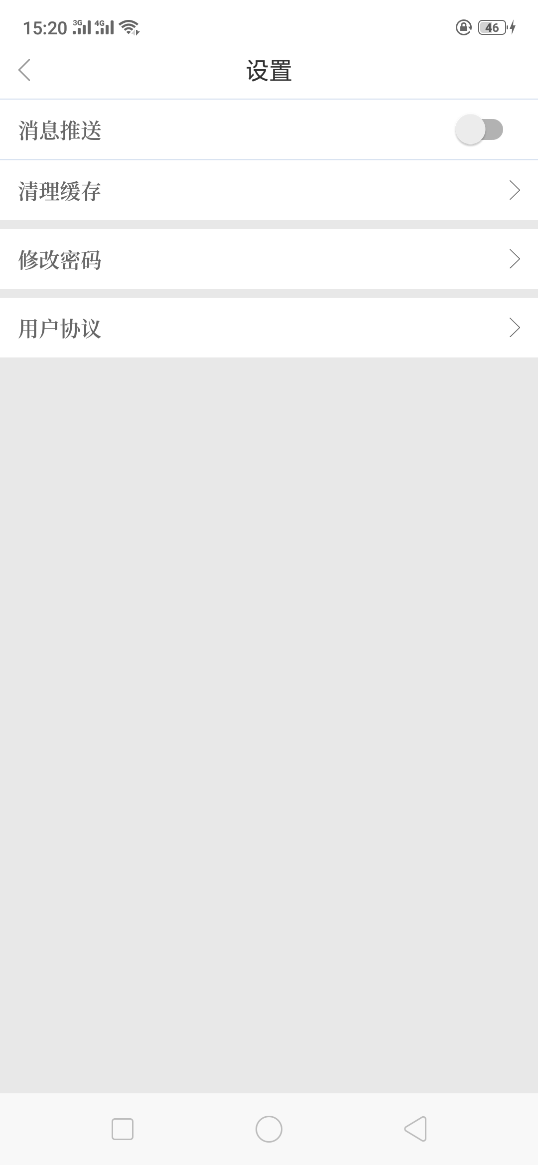 云上睢县