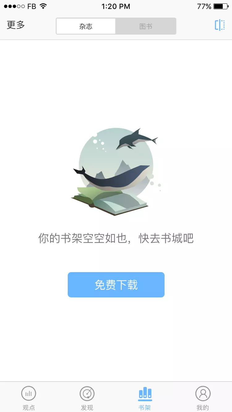 优阅