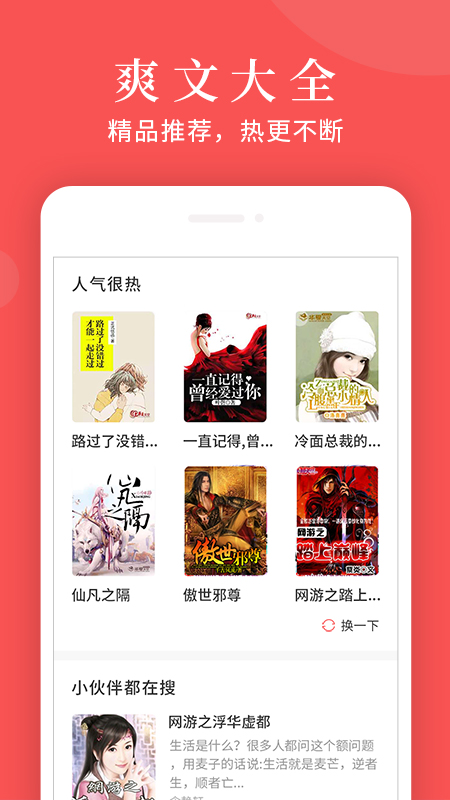 今日读书