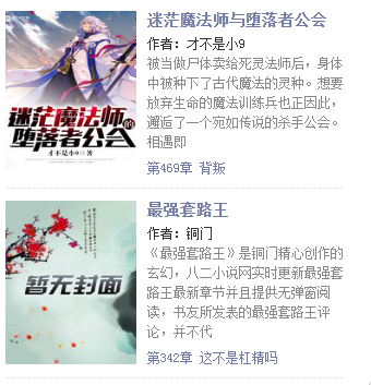 邪恶小说网