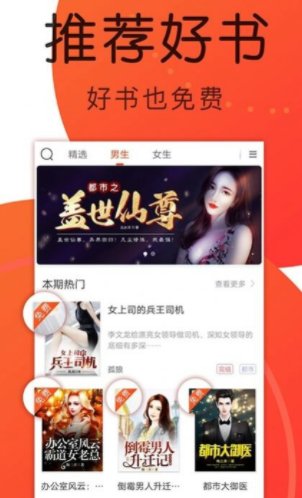 九尾中文小说网