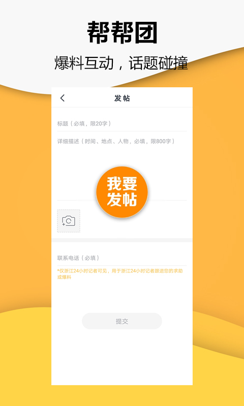 小时新闻