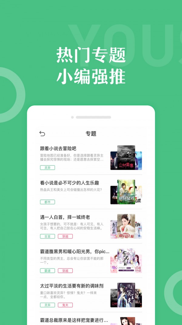 圣书阁