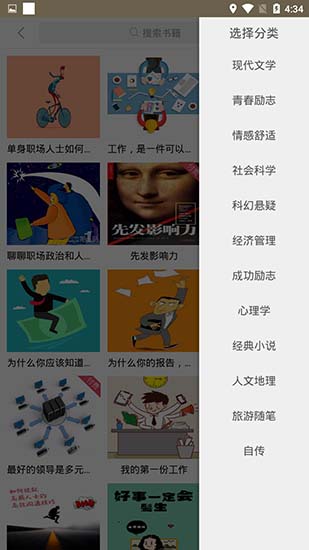 啃书网txt小说