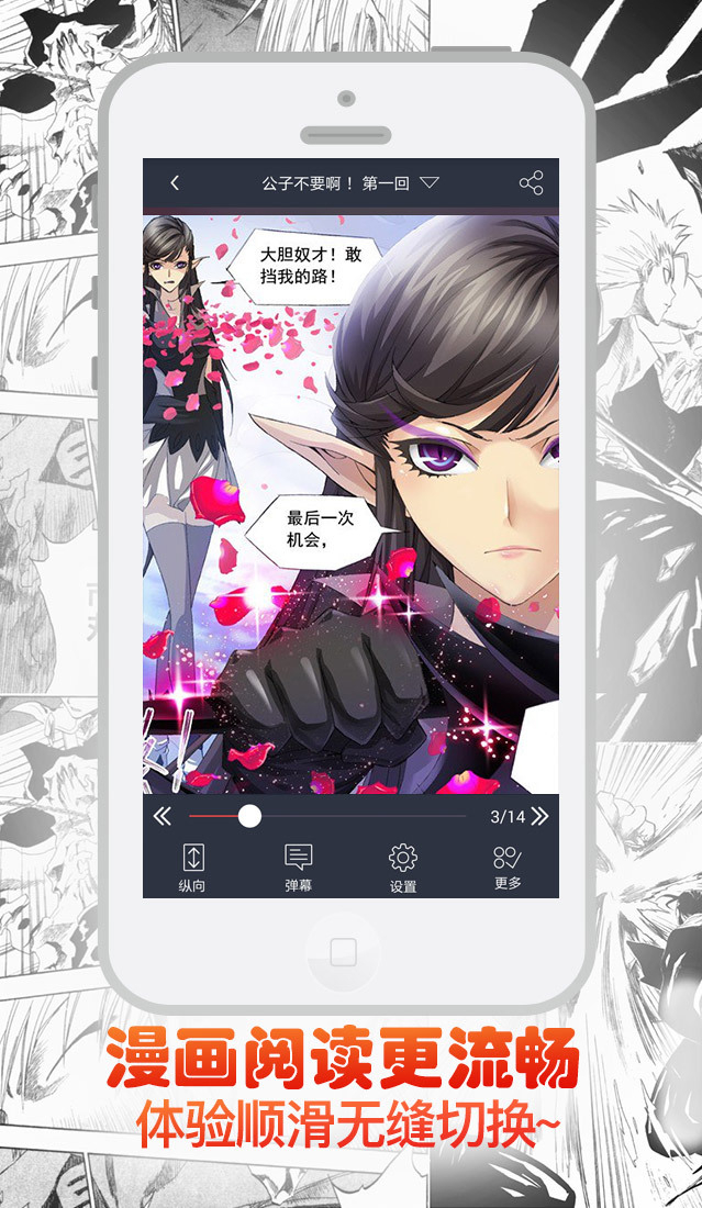 邪恶内涵漫画