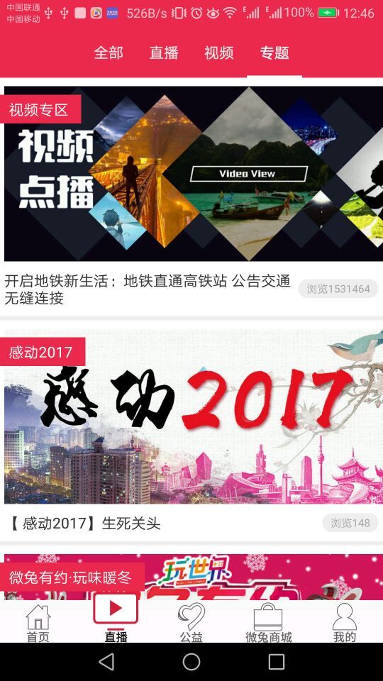 微兔gogo