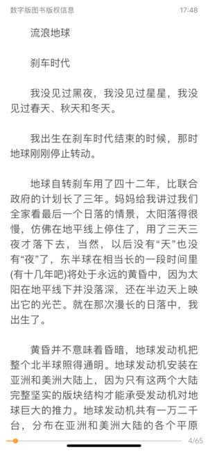 丁香小说