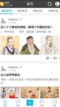 古典文学网