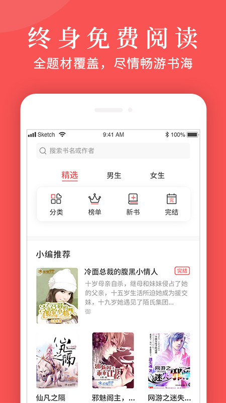 今日读书