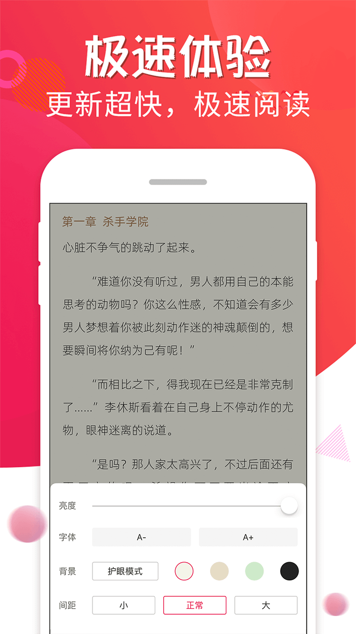 追书宝