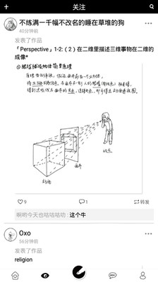 风车动漫专版