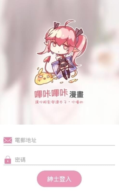 比卡比卡