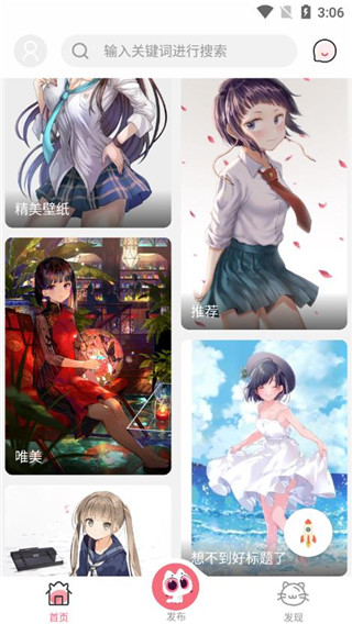 唔姆