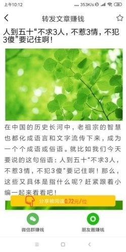 金星网APP