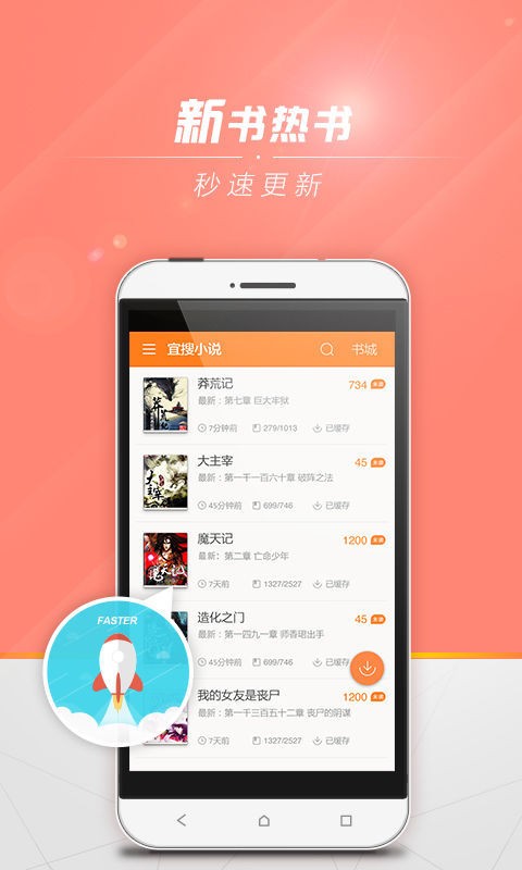 阿巴达电子书