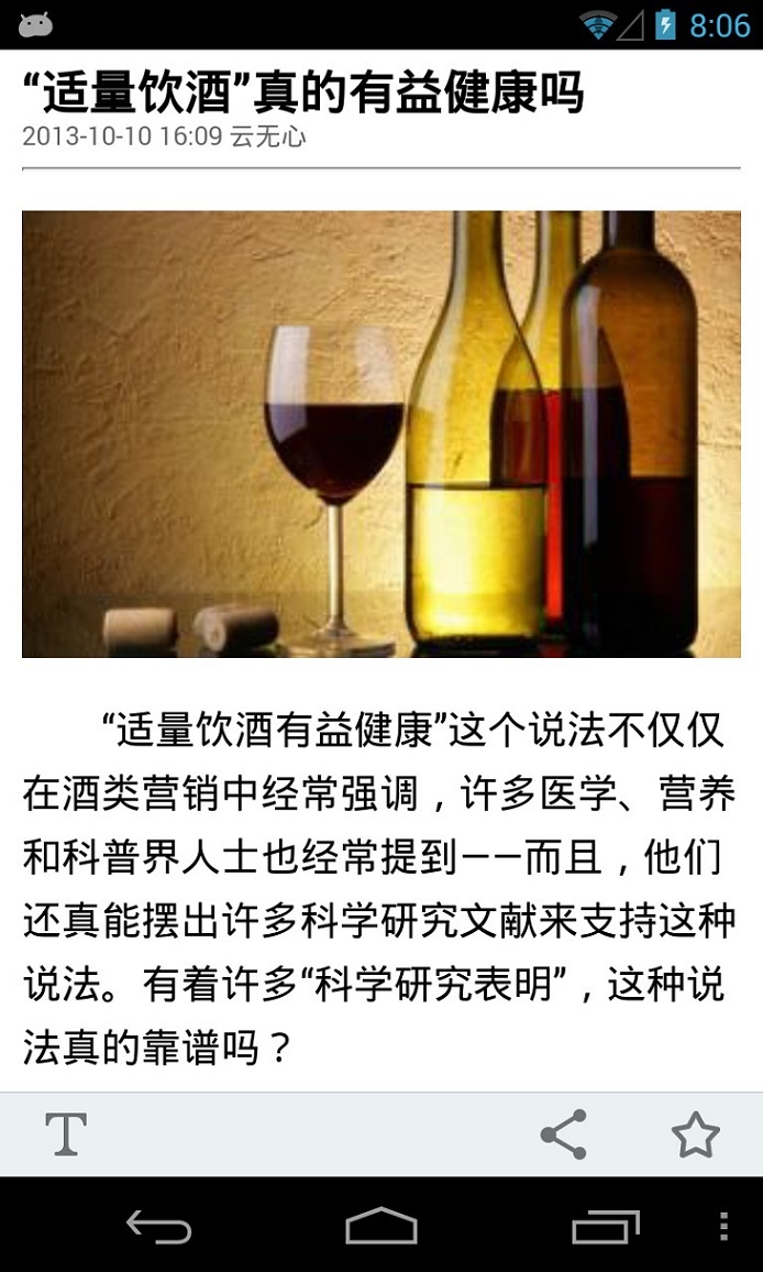 江阴图书馆
