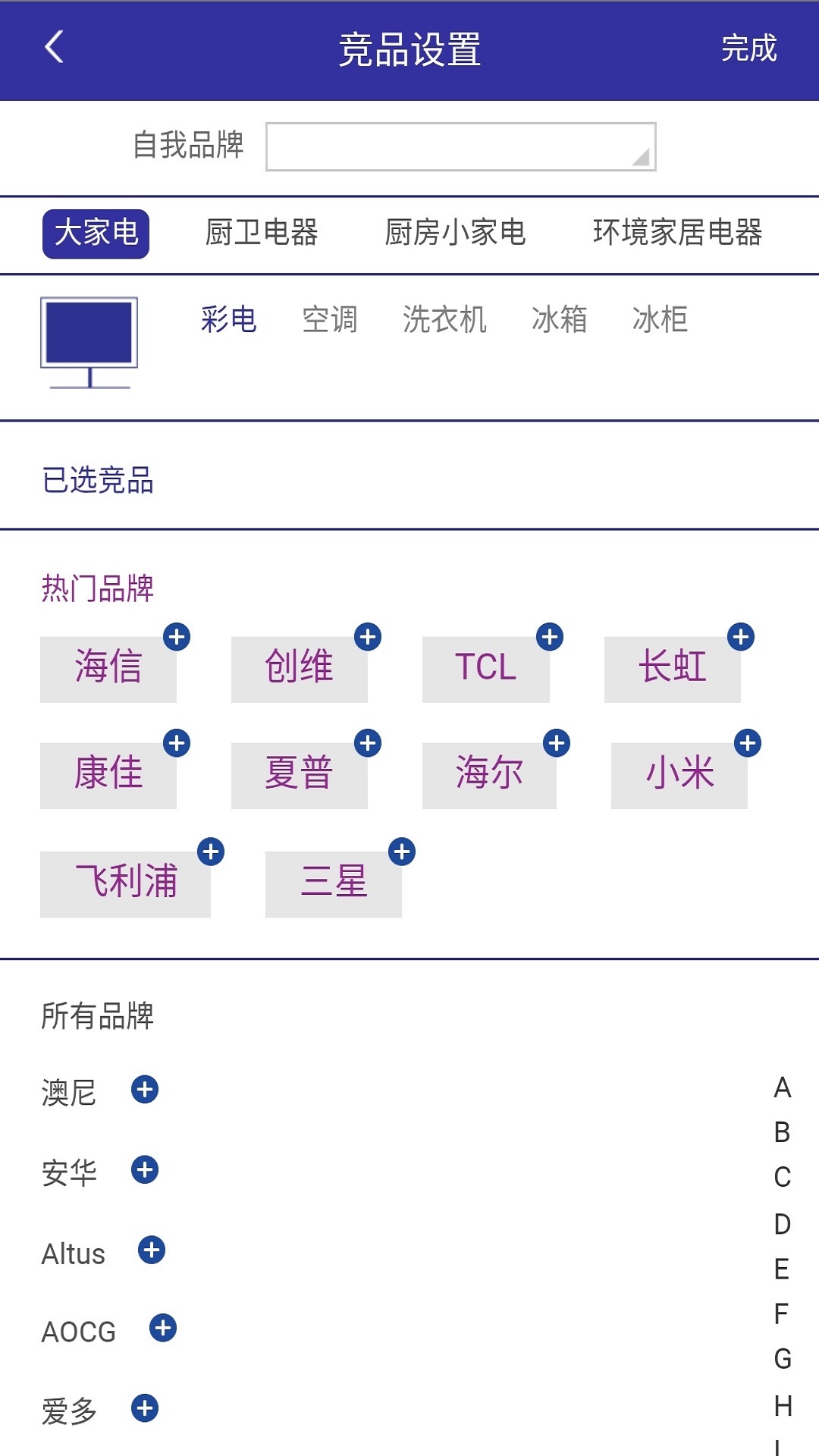 中怡康