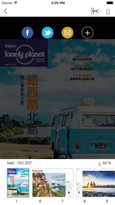 lonely planet