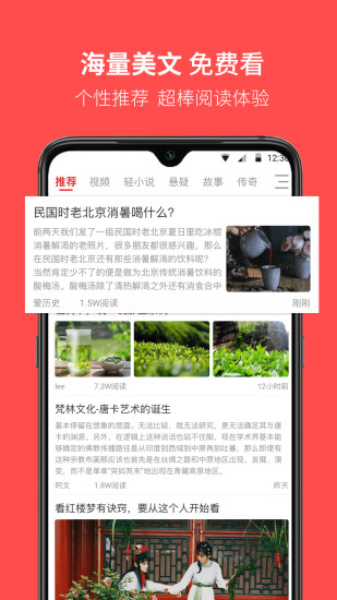 看我的