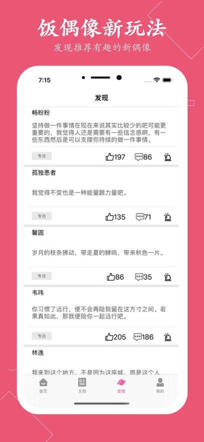 韩讯TV