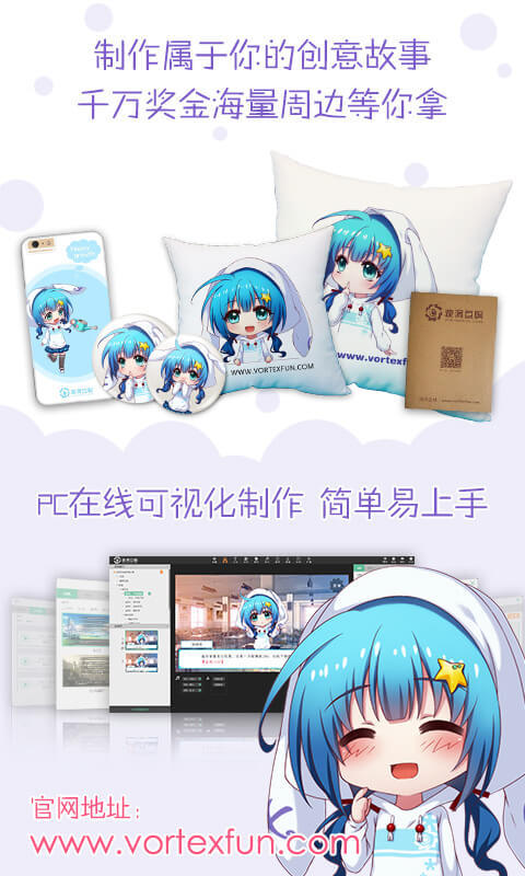 漩涡