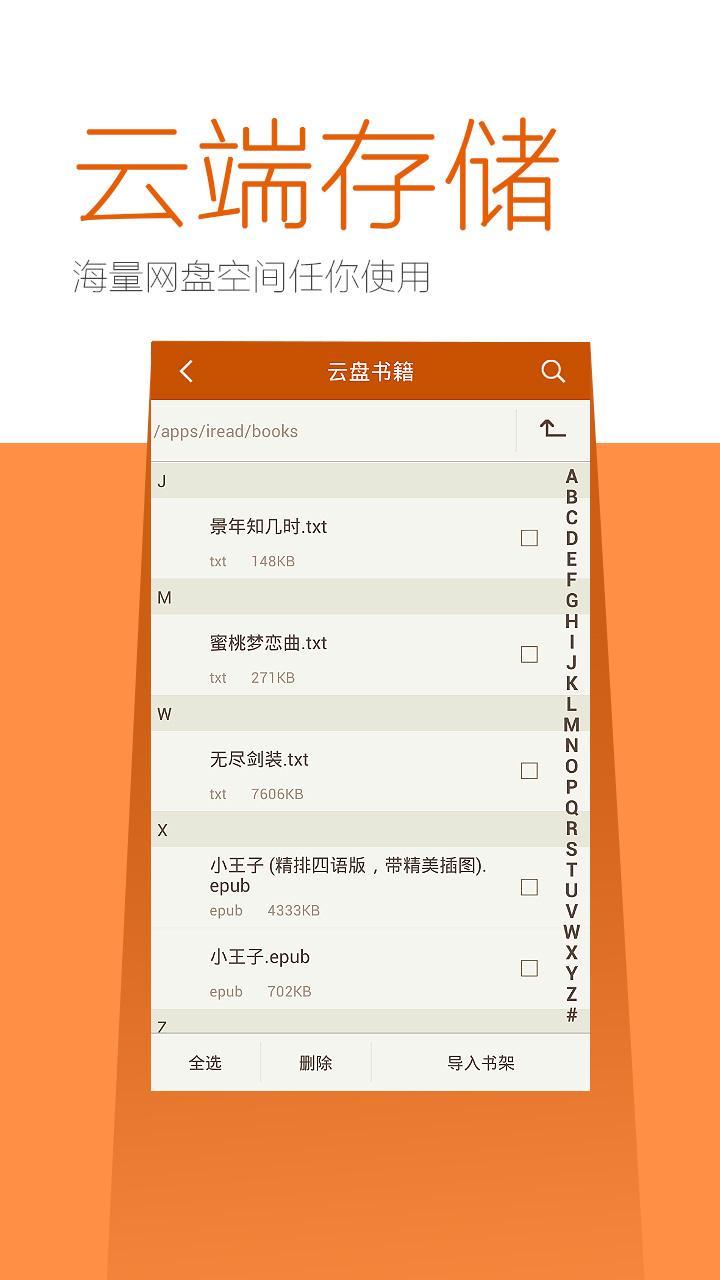 iRead