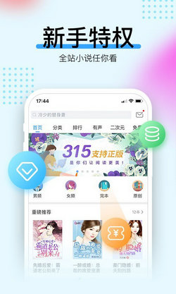 畅读书城