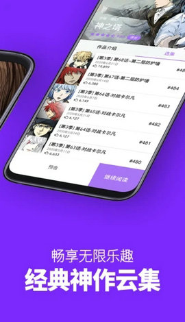 卡卡喵漫画