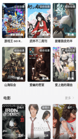 77动漫网