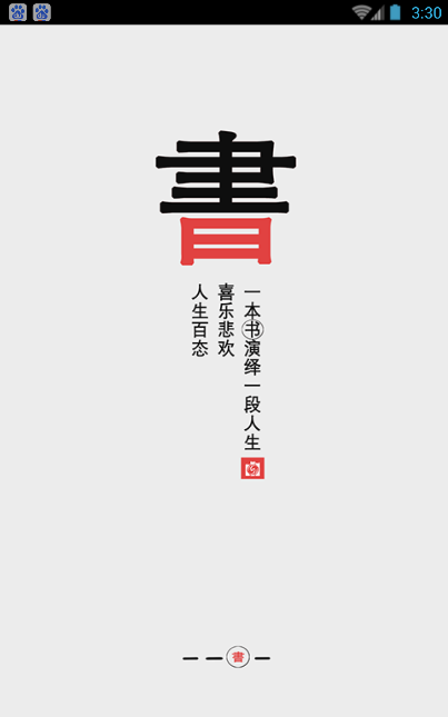 凤凰书城
