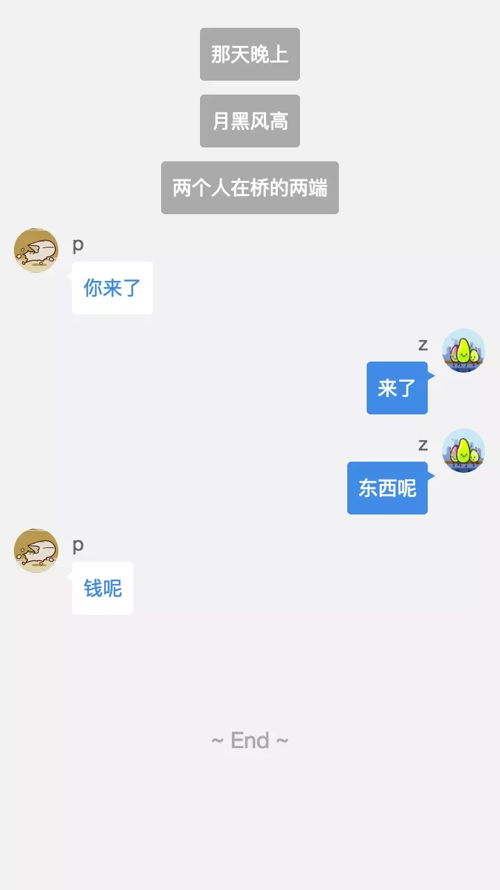 话说