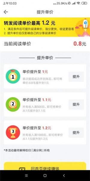 荷花网