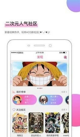 八仔漫画