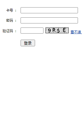 贵州数字图书馆